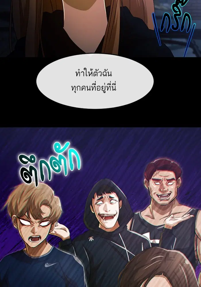 หน้า 77 จาก 150