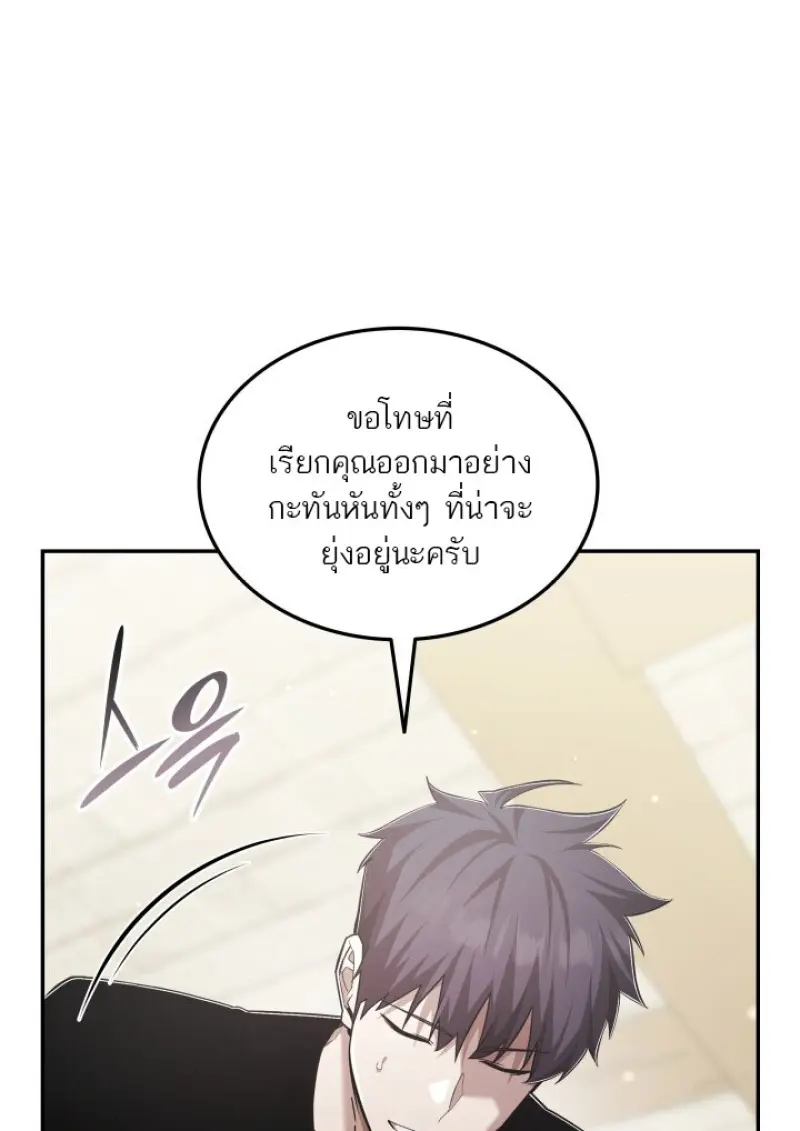 หน้า 46 จาก 136