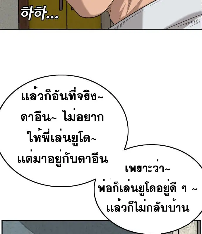 หน้า 142 จาก 153