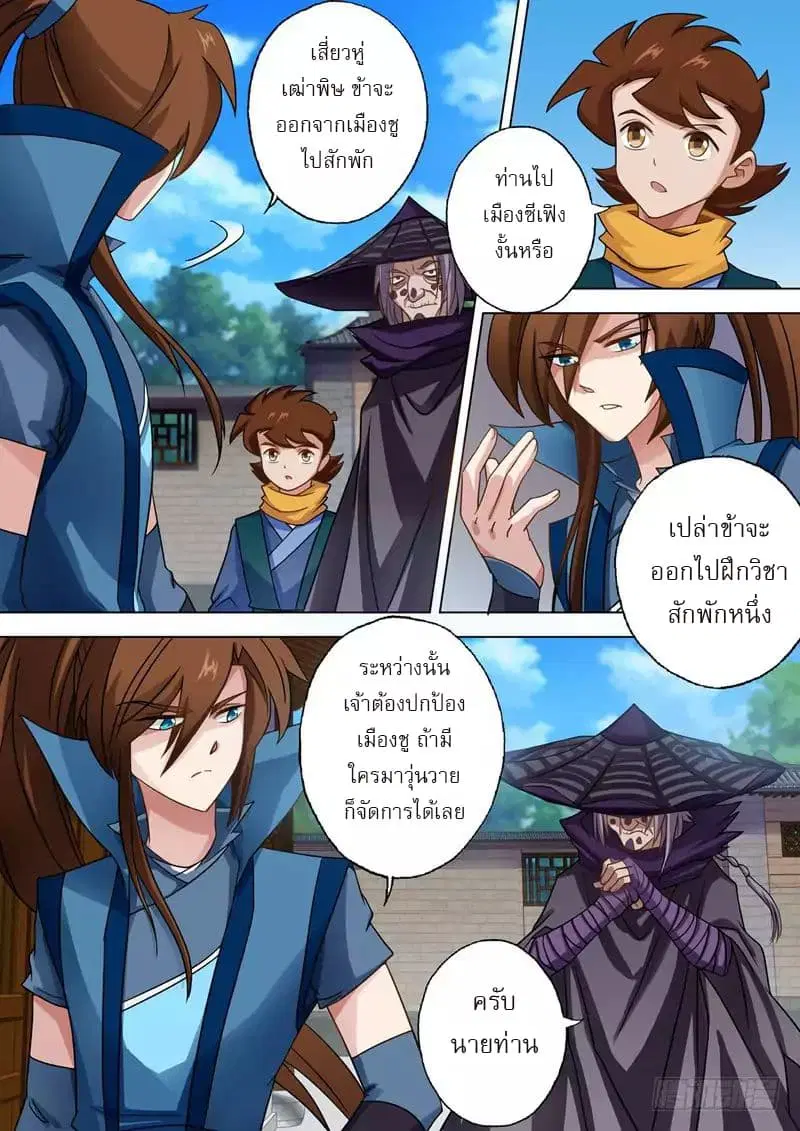 หน้า 9 จาก 12