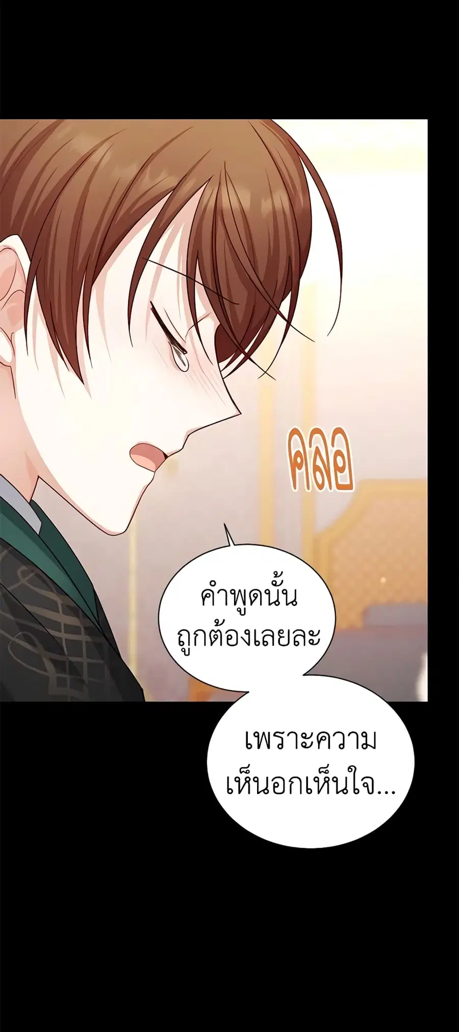 หน้า 43 จาก 49