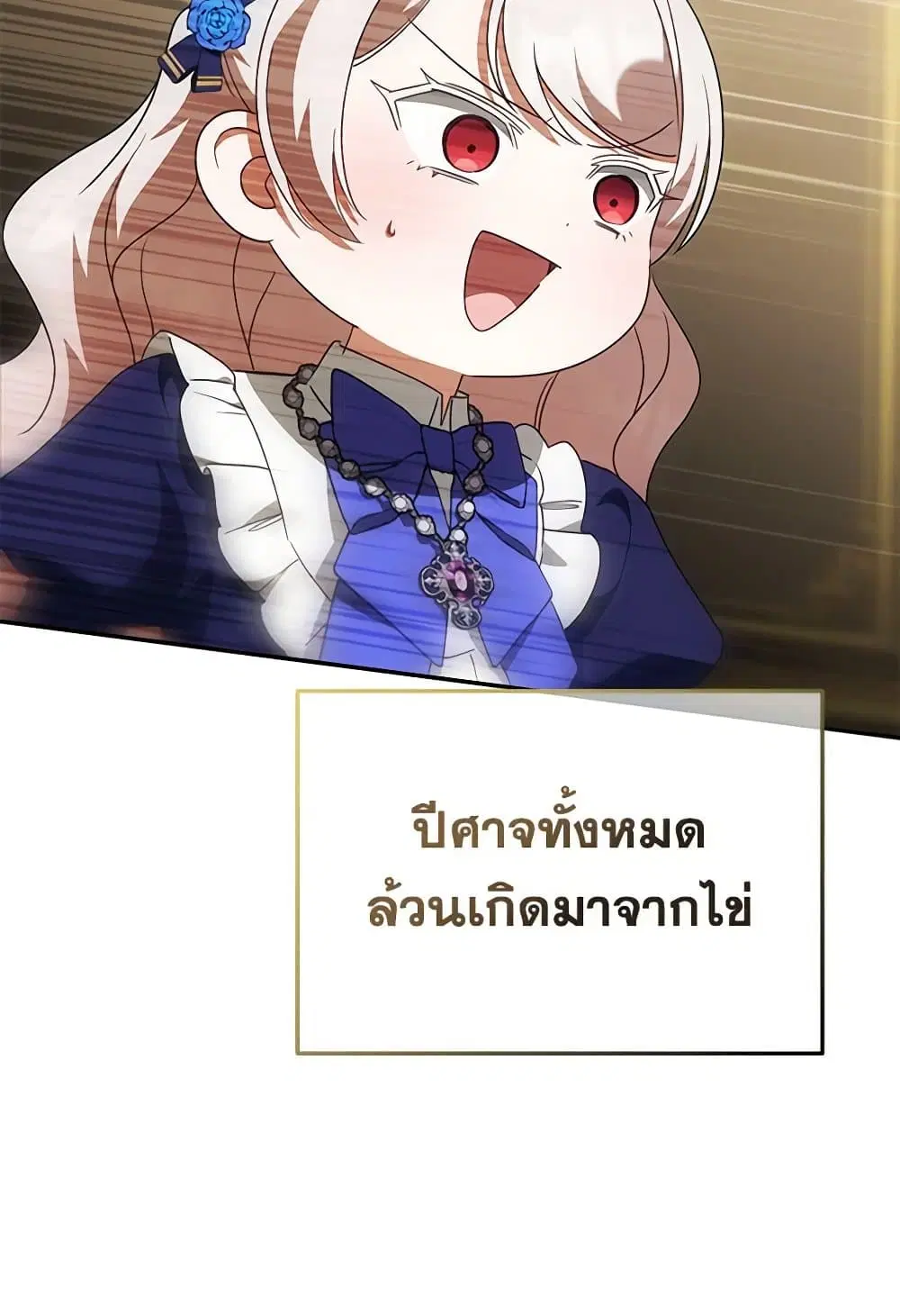 หน้า 26 จาก 84