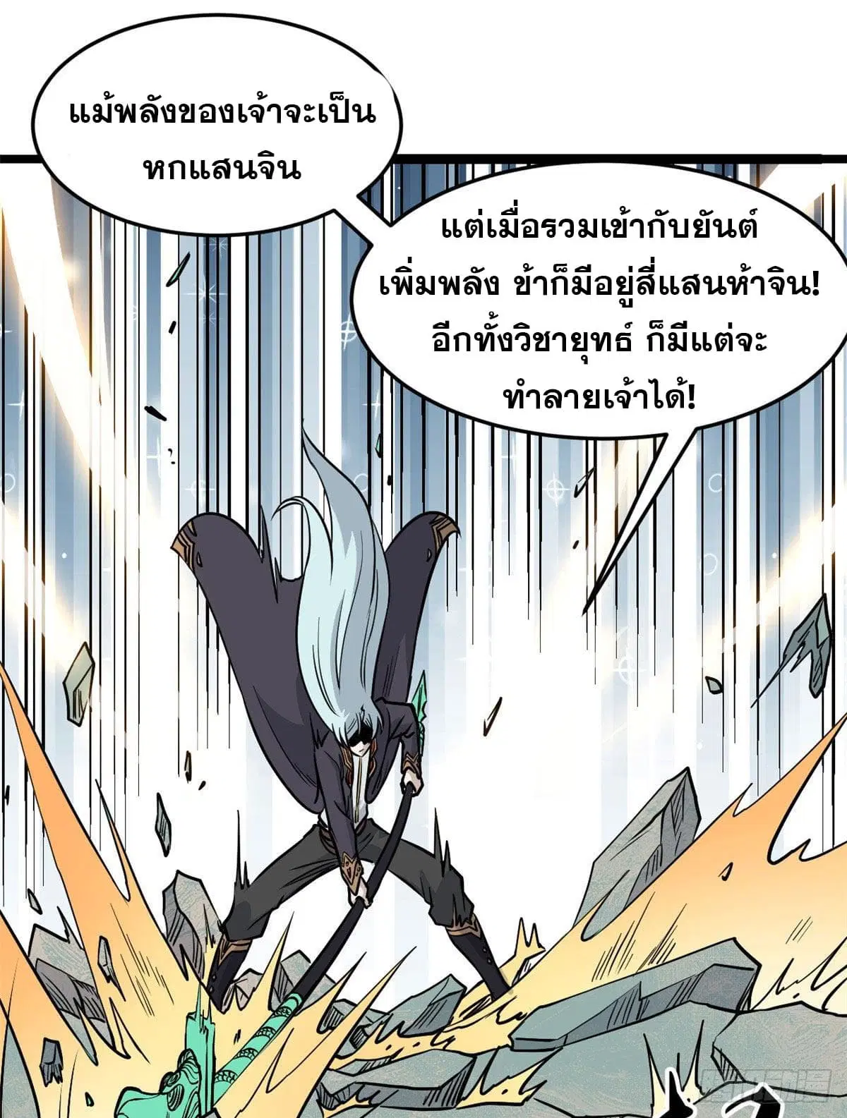 หน้า 26 จาก 62