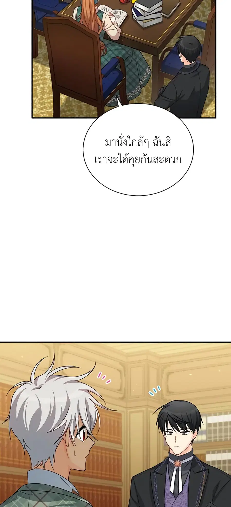หน้า 27 จาก 42