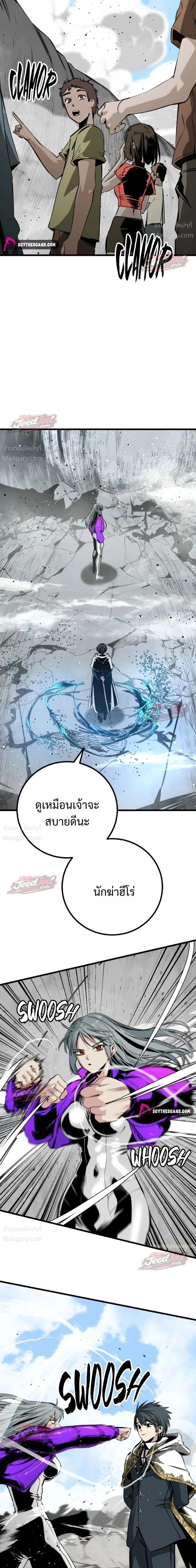 หน้า 7 จาก 43
