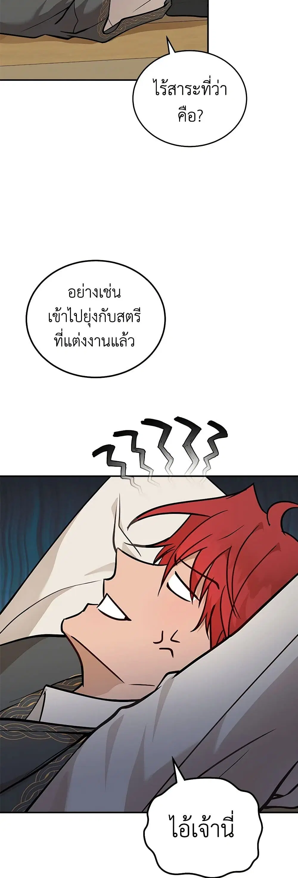 หน้า 3 จาก 40