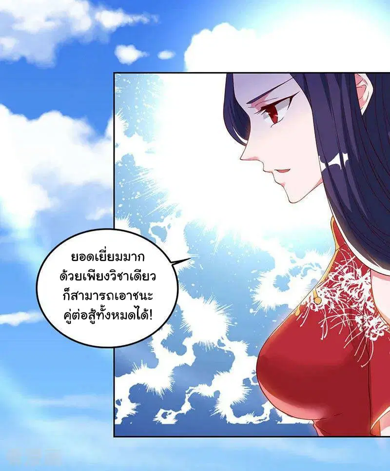 หน้า 3 จาก 30