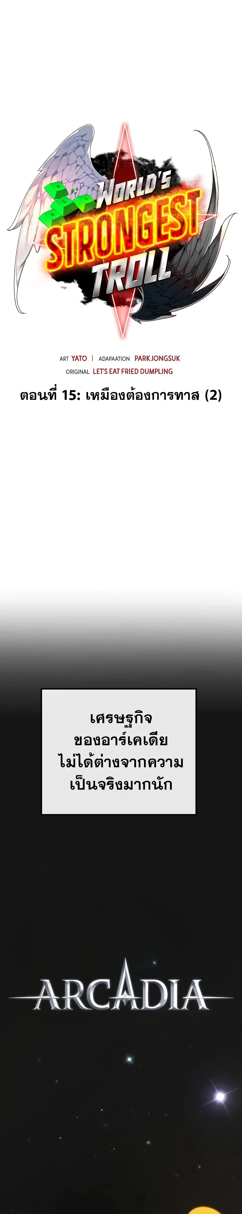 หน้า 6 จาก 39