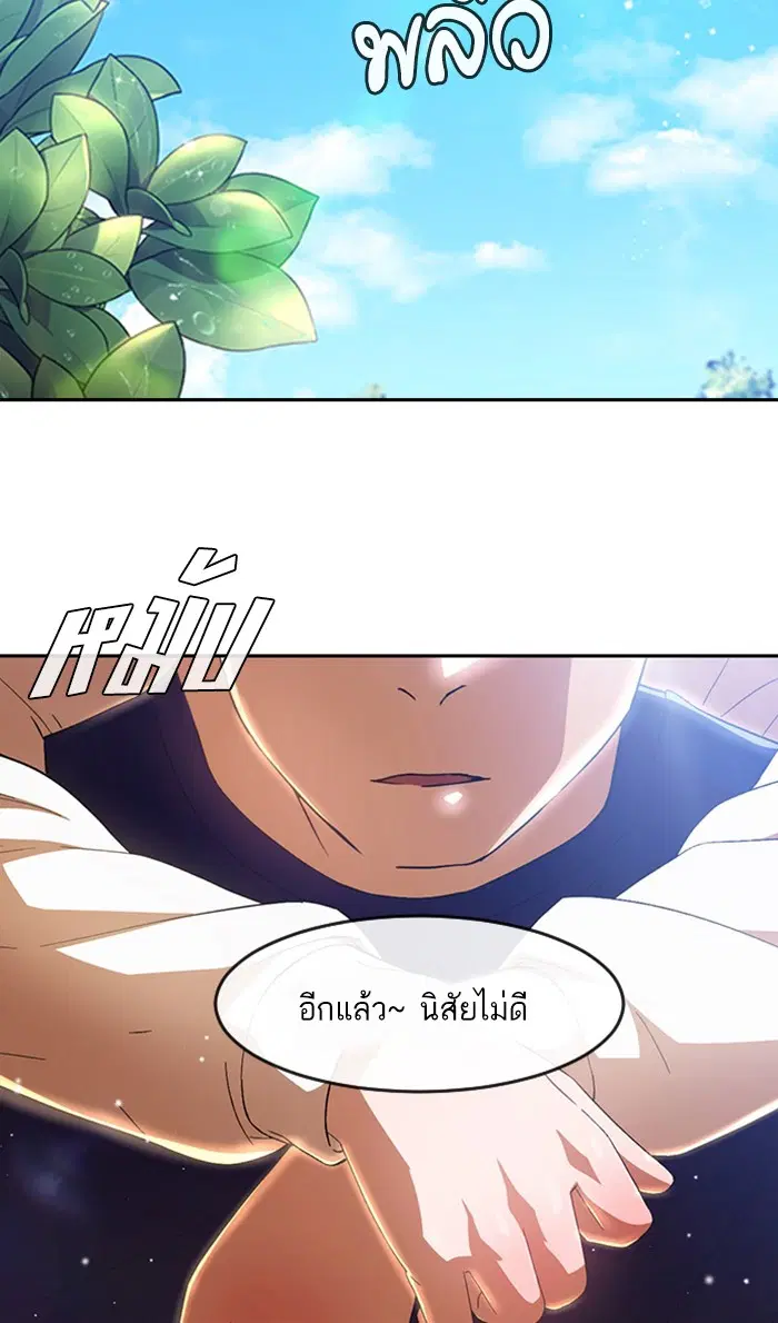 หน้า 103 จาก 119