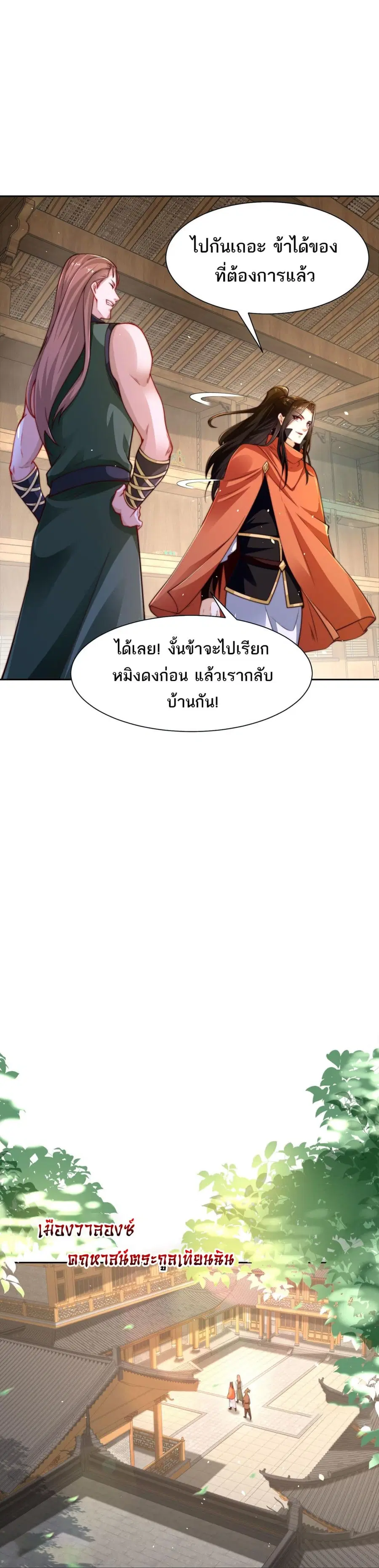 หน้า 10 จาก 17