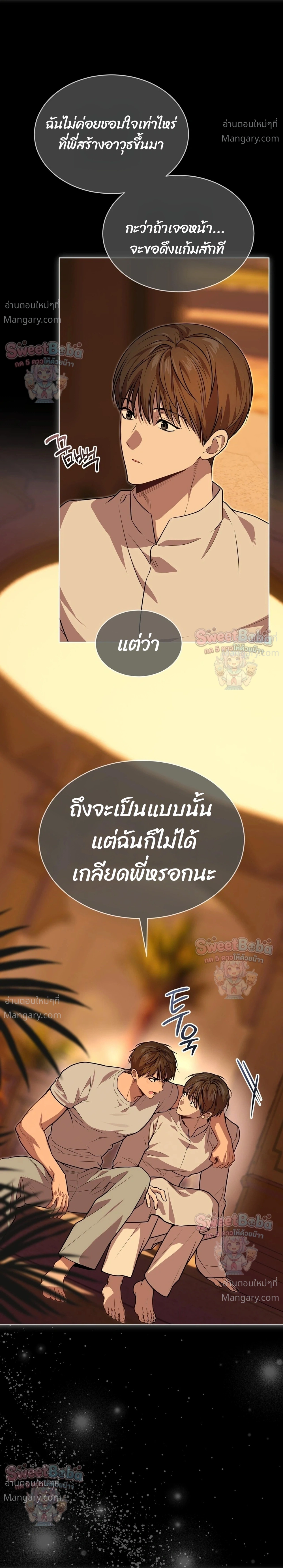 หน้า 23 จาก 35
