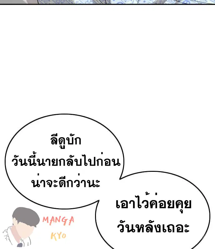 หน้า 24 จาก 158