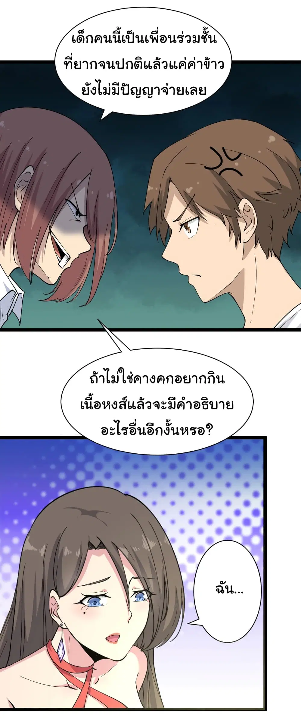หน้า 17 จาก 37