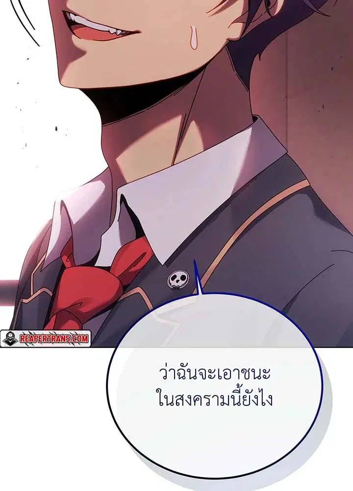 หน้า 67 จาก 109