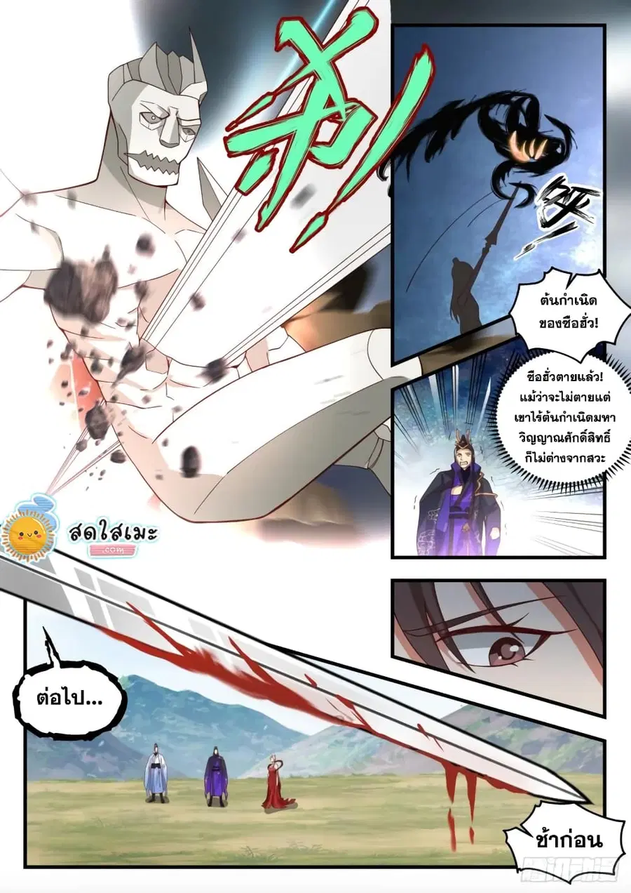 หน้า 3 จาก 15