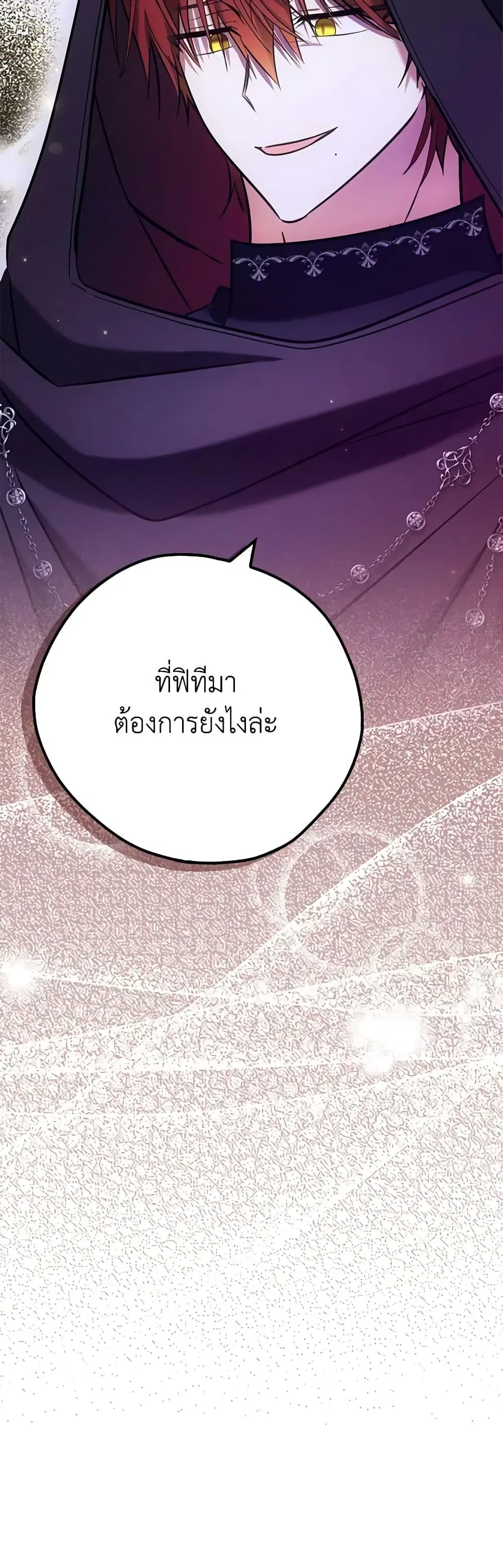หน้า 51 จาก 52
