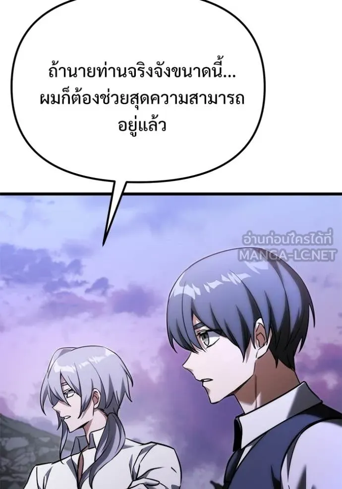 หน้า 93 จาก 150
