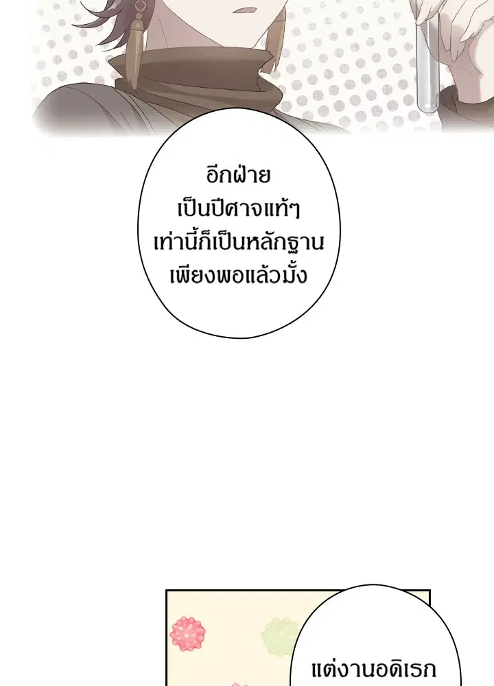 หน้า 37 จาก 63