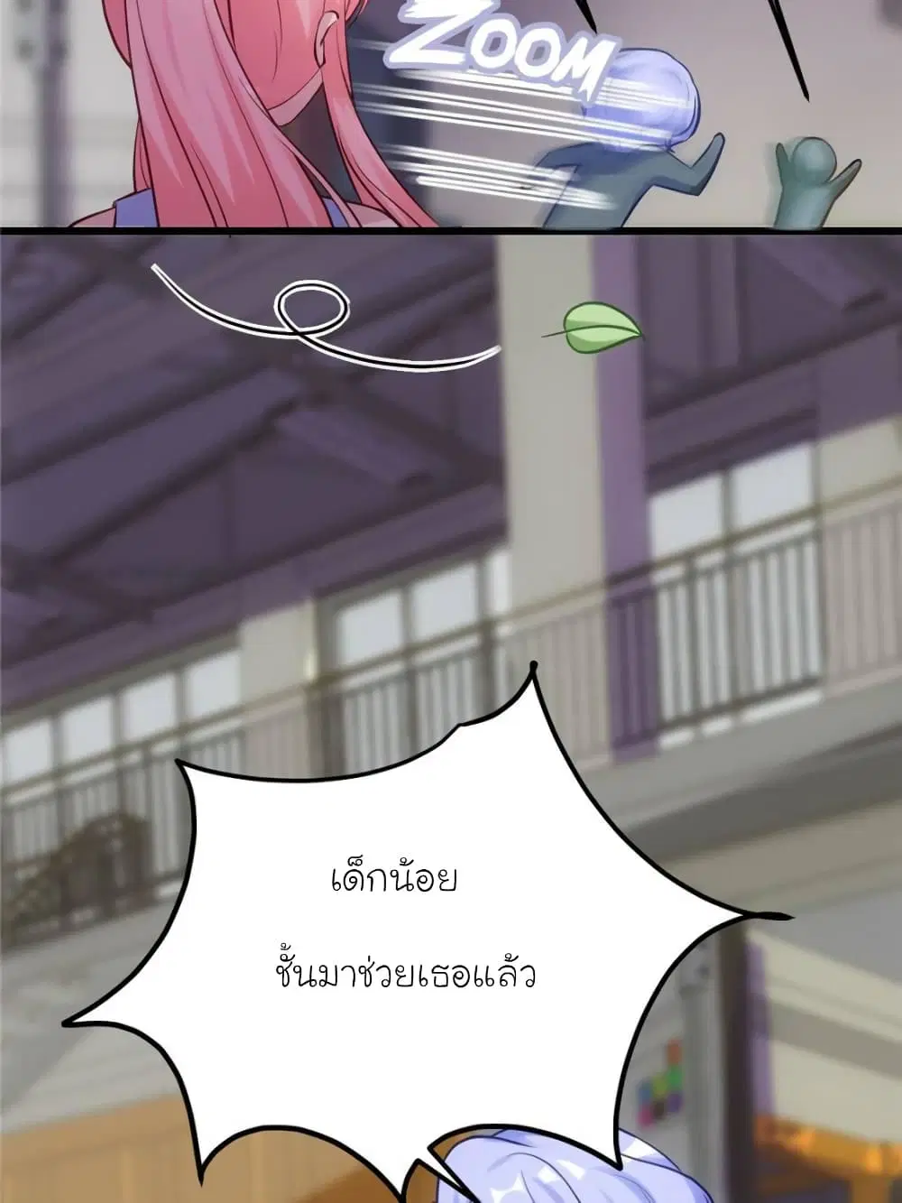 หน้า 17 จาก 68