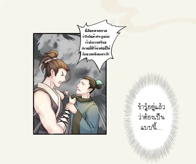 หน้า 30 จาก 52