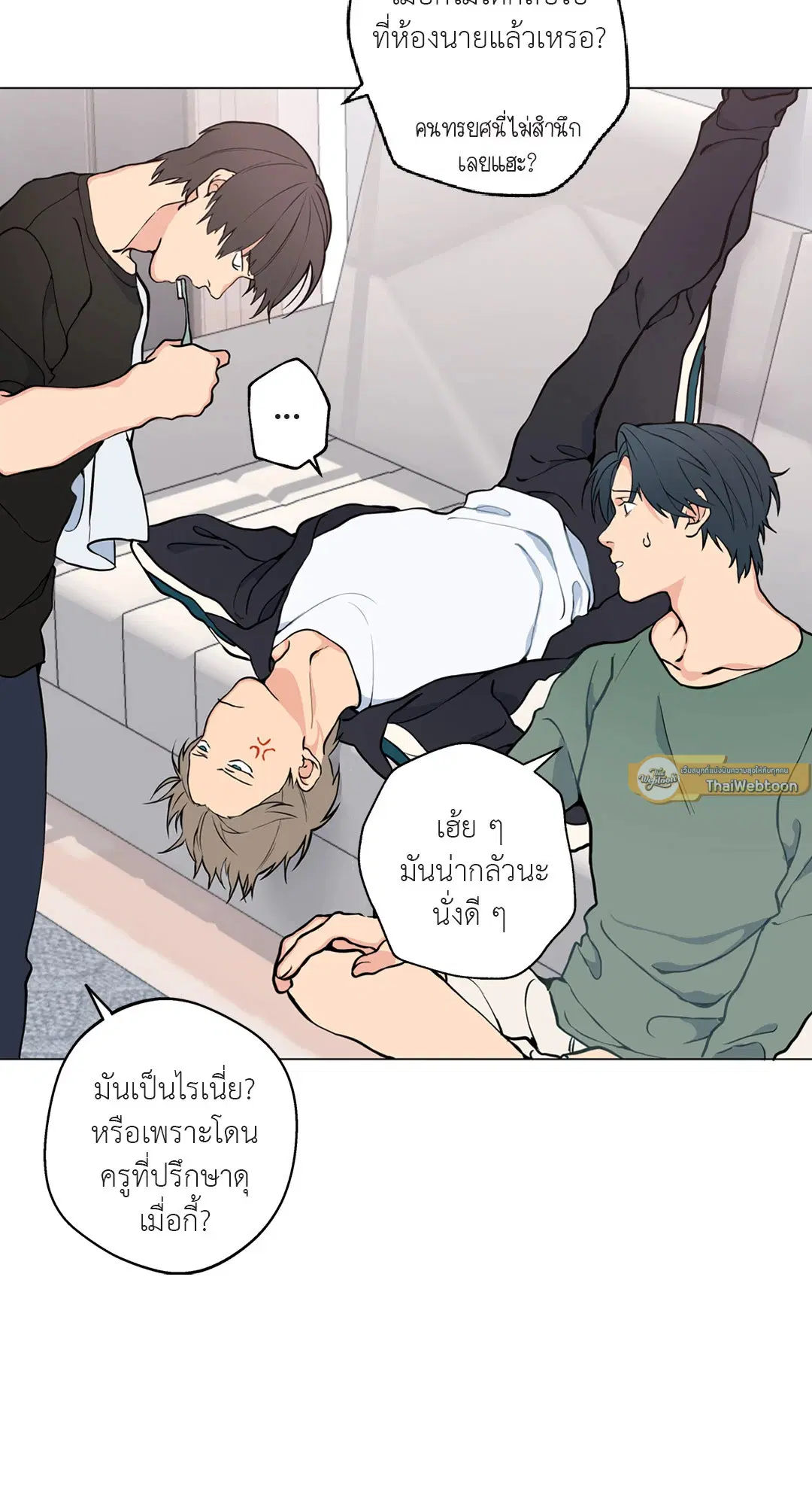 หน้า 39 จาก 89
