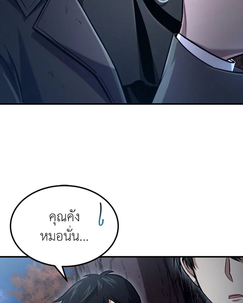 หน้า 106 จาก 131