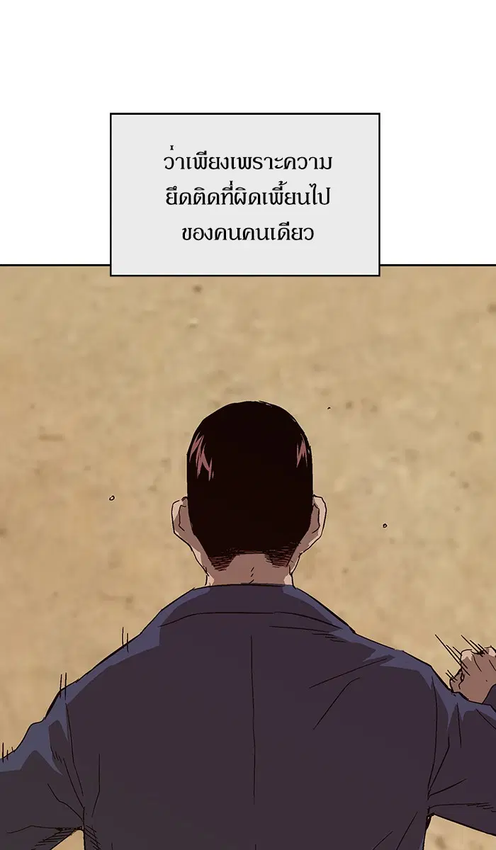 หน้า 83 จาก 122