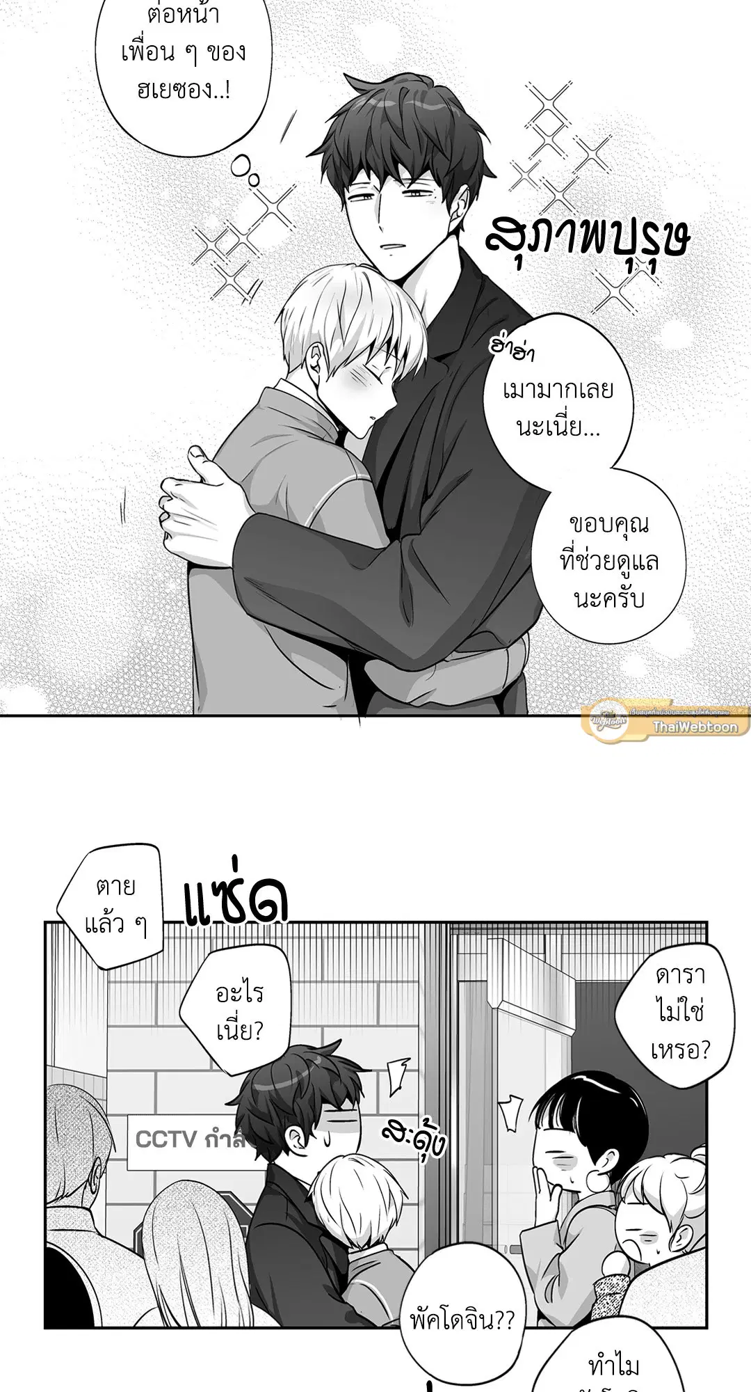 หน้า 47 จาก 58
