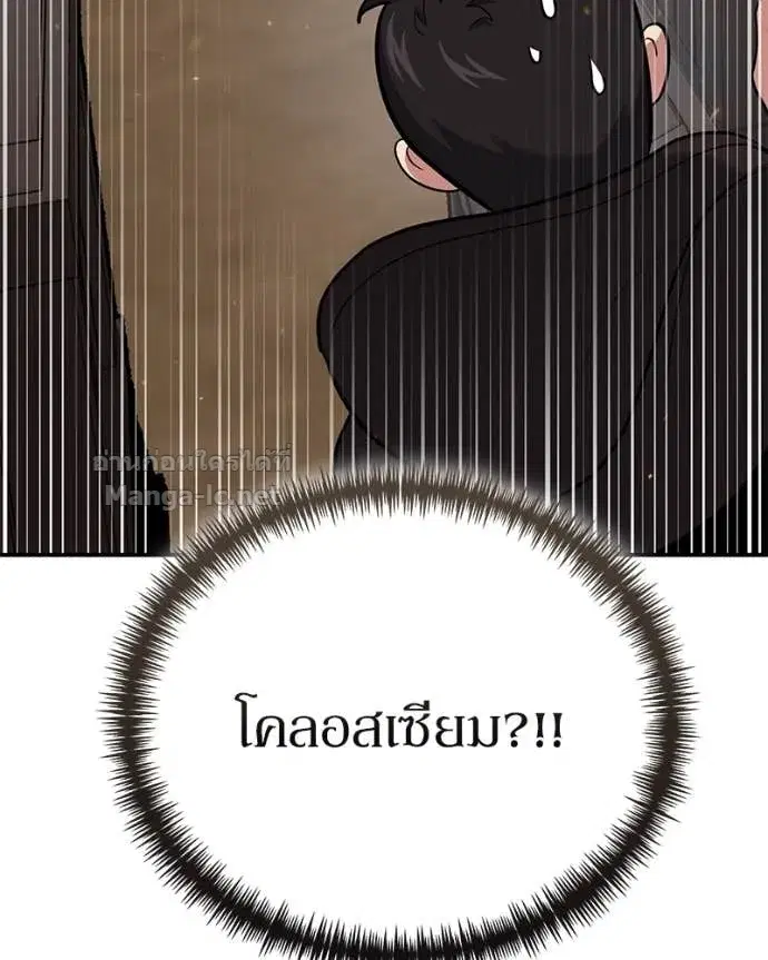 หน้า 69 จาก 148