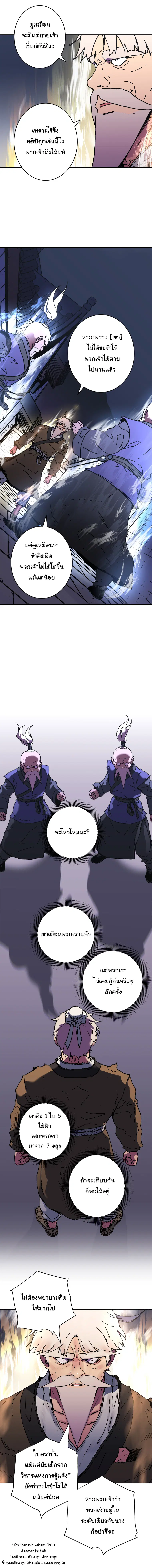 หน้า 5 จาก 17
