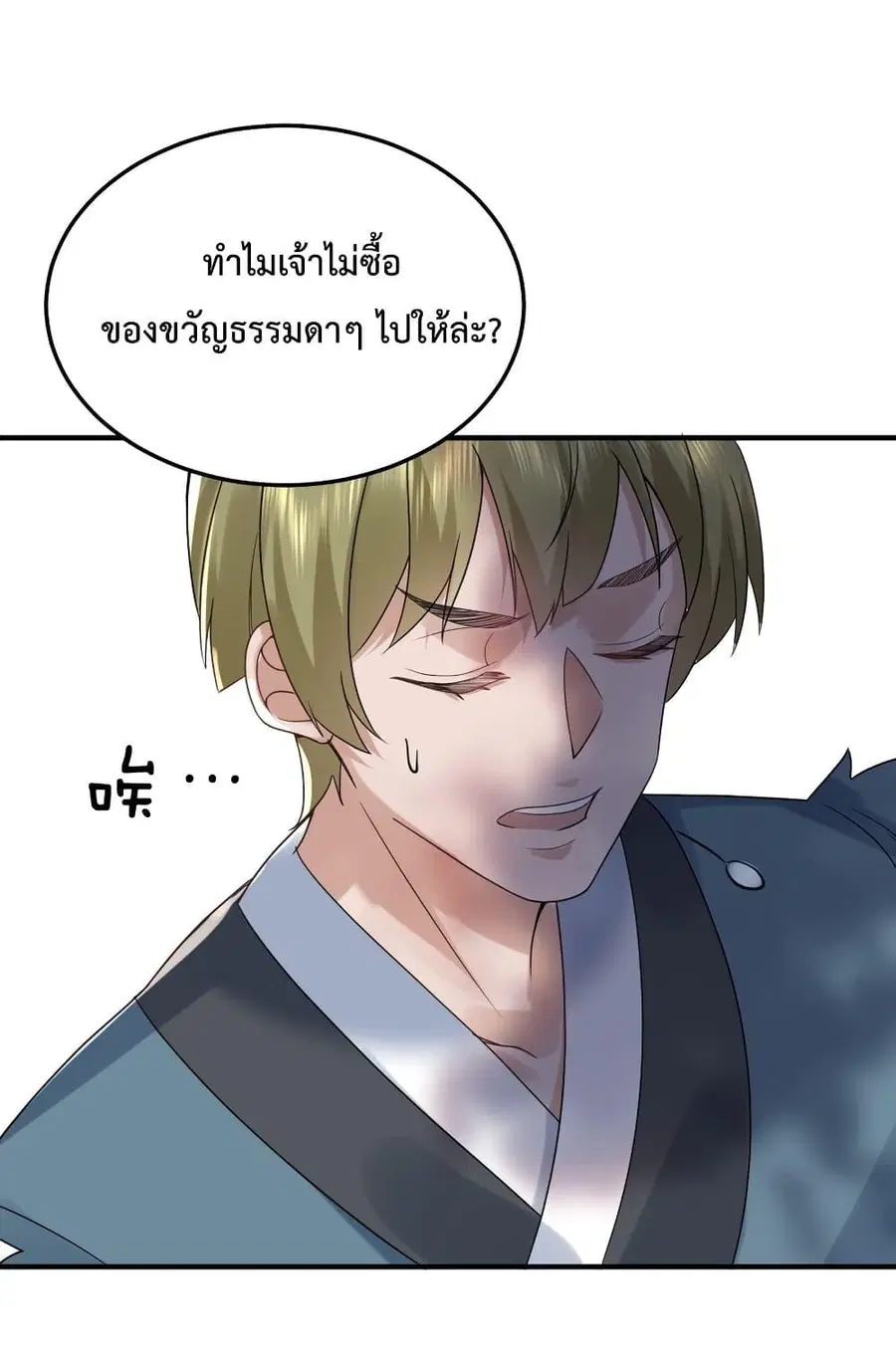 หน้า 36 จาก 43