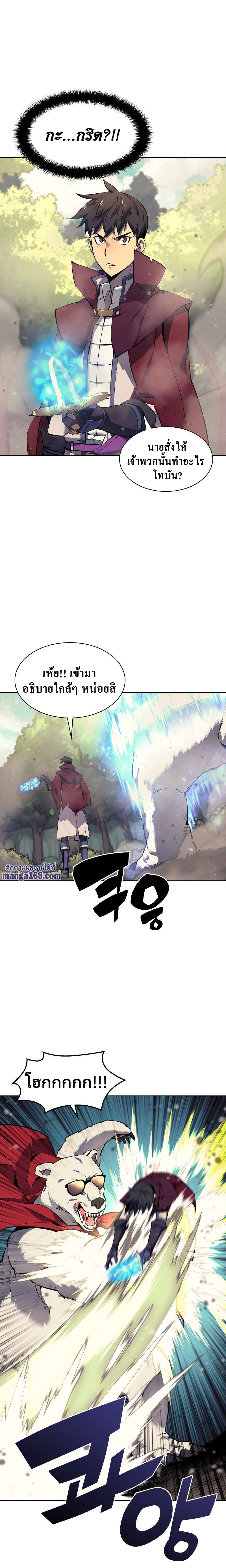 หน้า 2 จาก 22