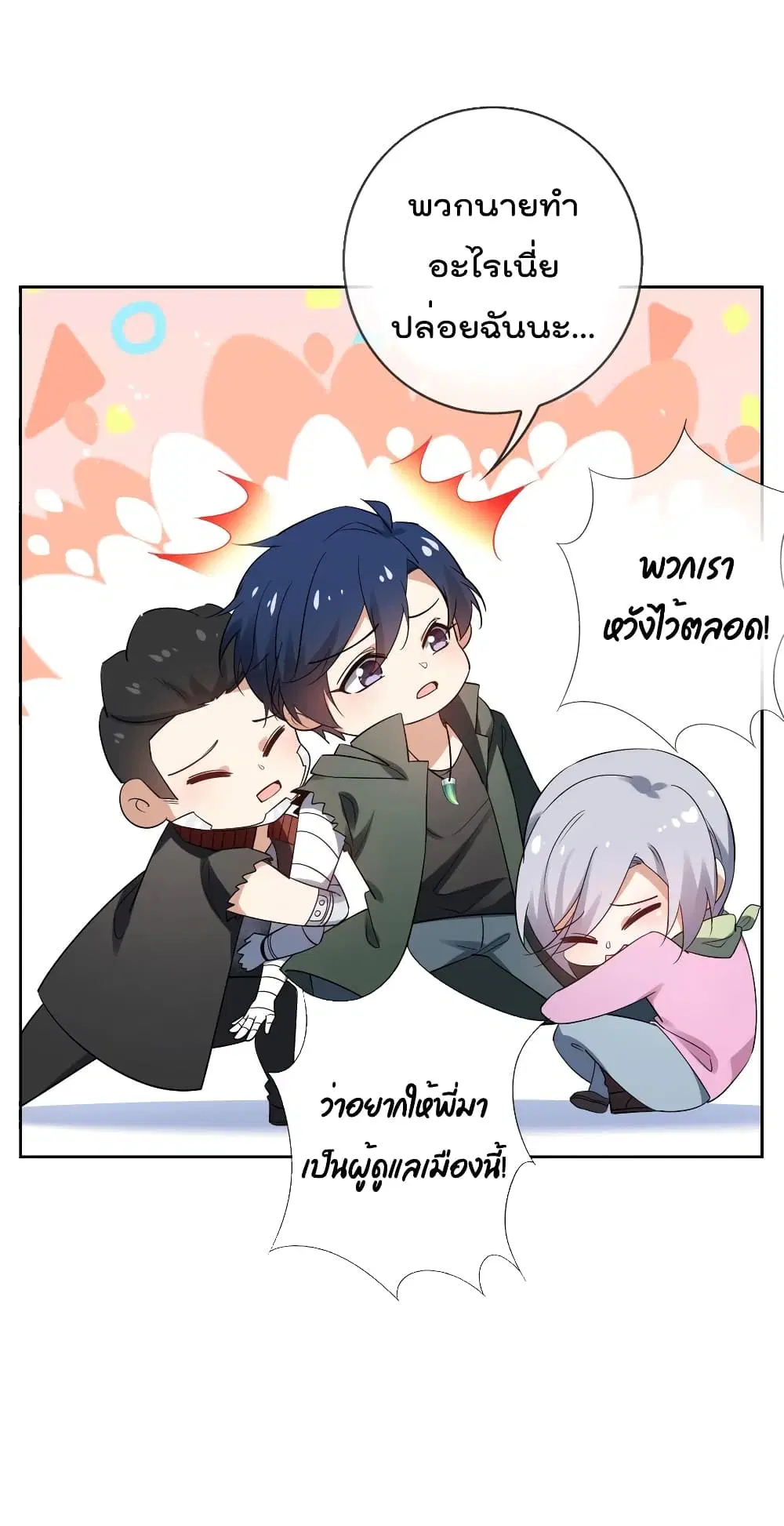 หน้า 30 จาก 41