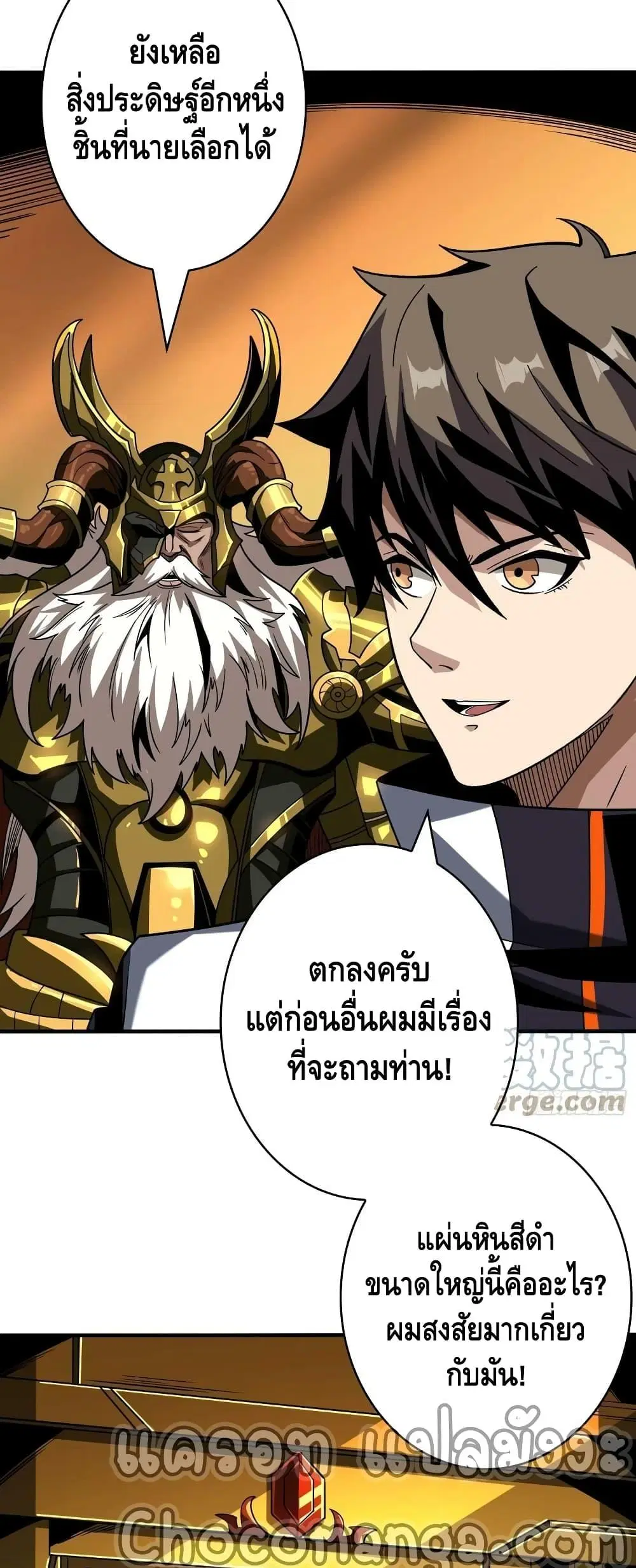 หน้า 13 จาก 32