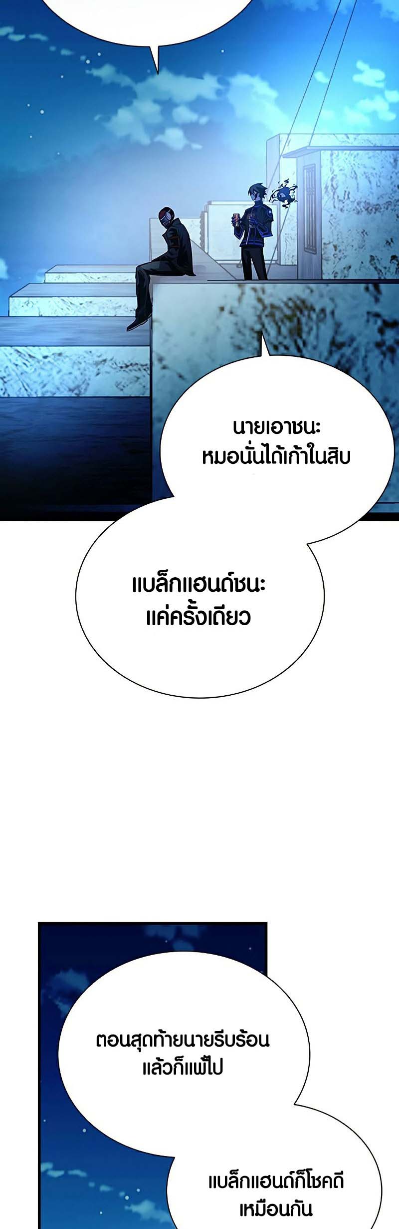 หน้า 53 จาก 65