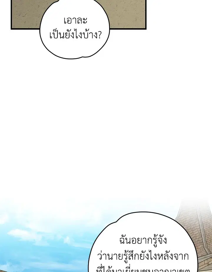 หน้า 70 จาก 126