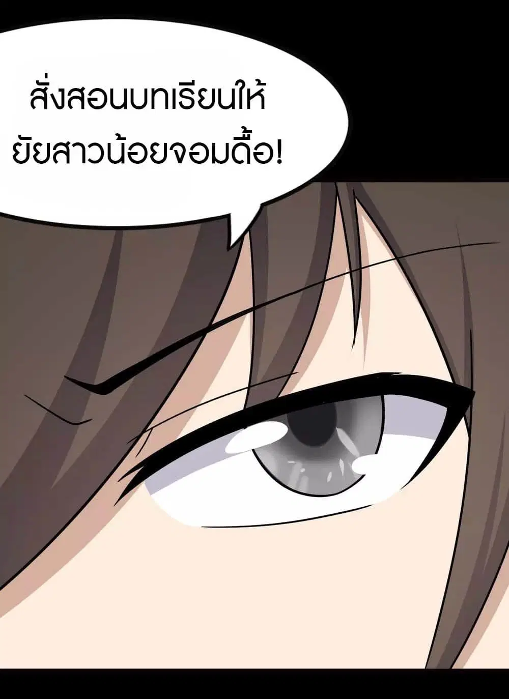 หน้า 44 จาก 50