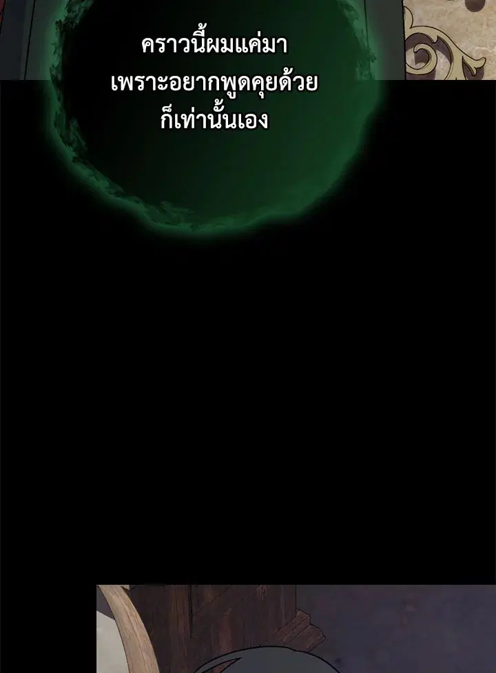 หน้า 62 จาก 123