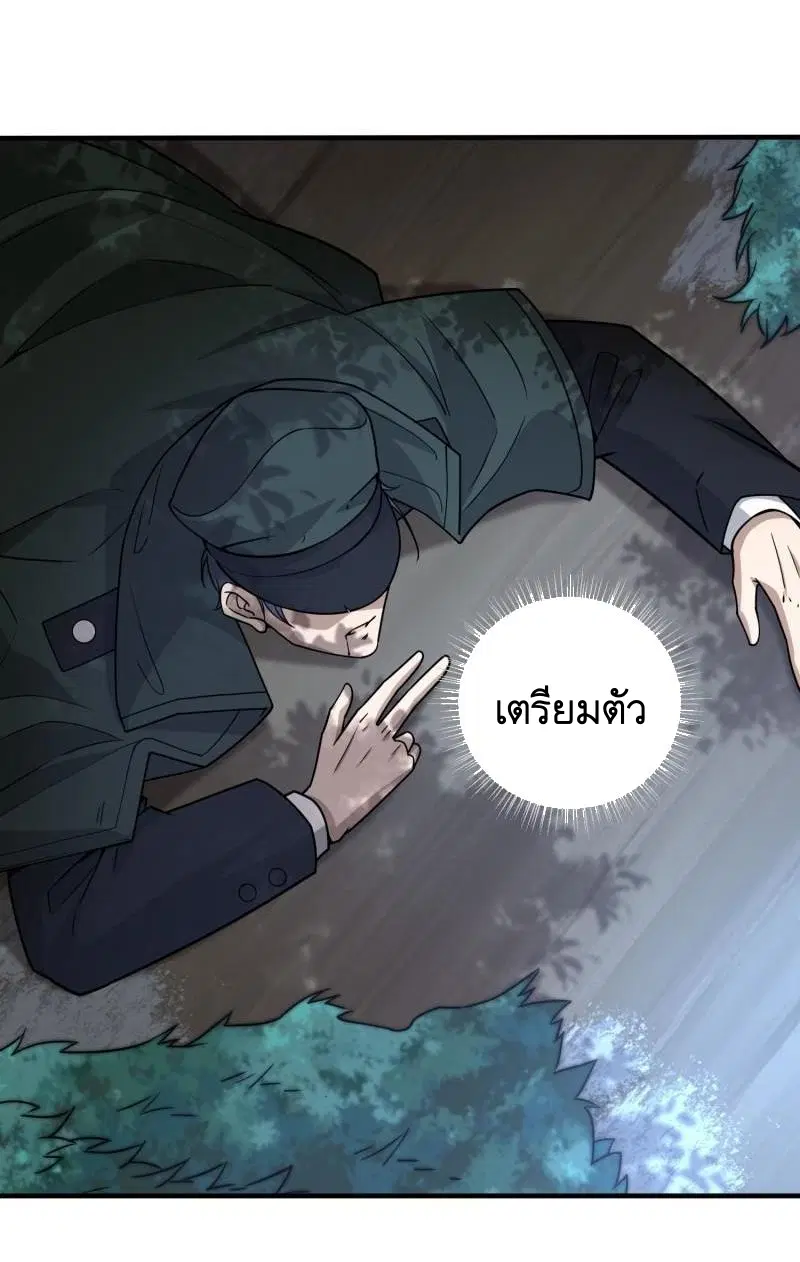 หน้า 41 จาก 60