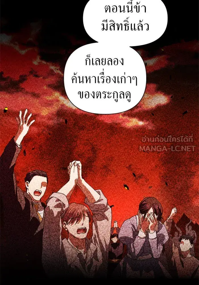 หน้า 75 จาก 137