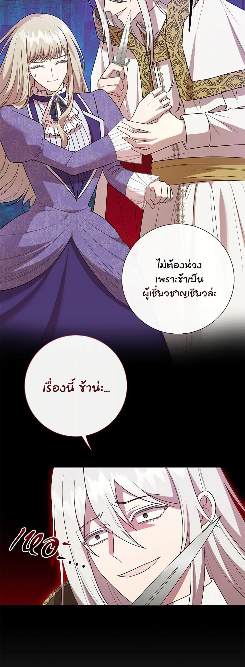 หน้า 14 จาก 37