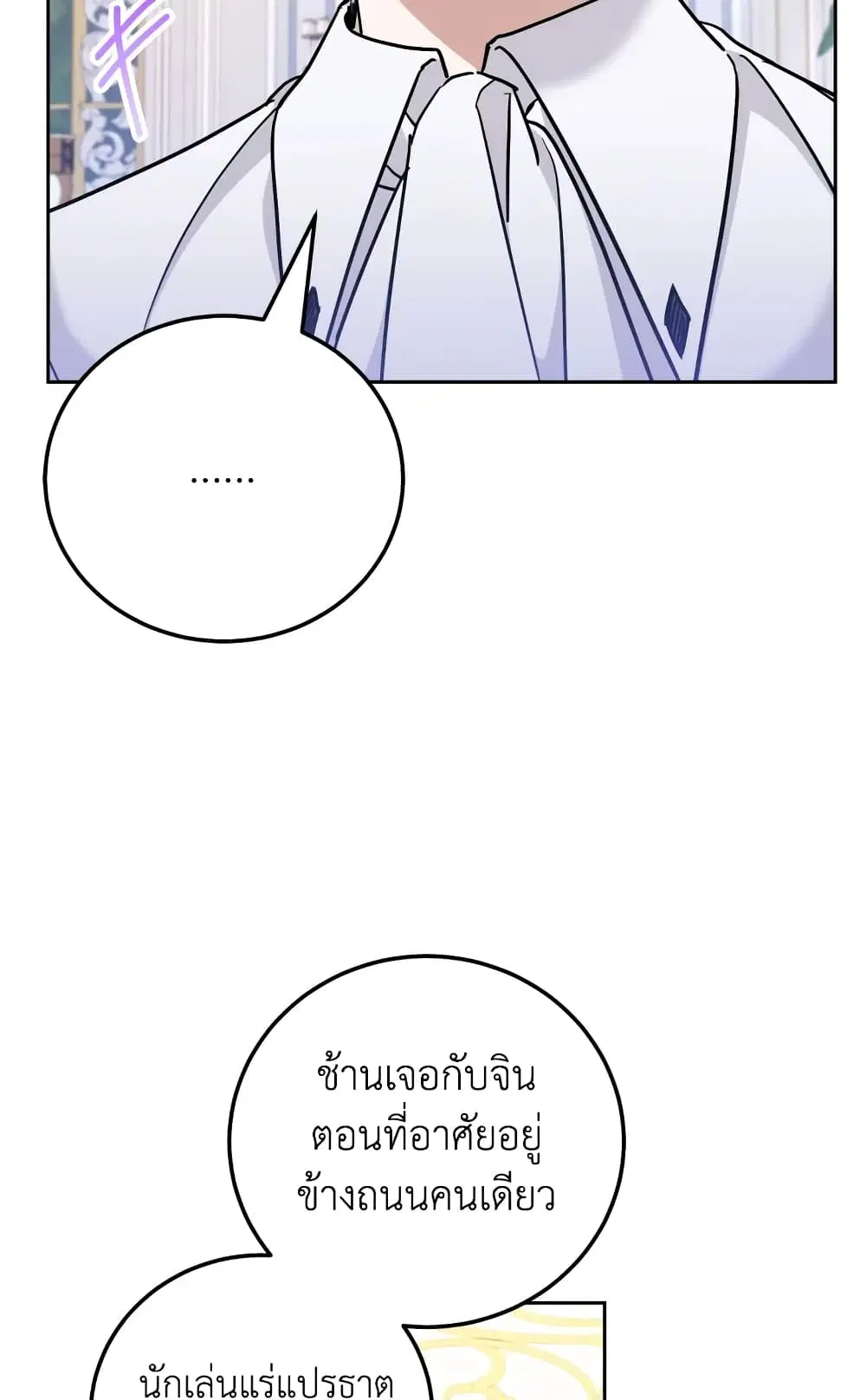 หน้า 45 จาก 61
