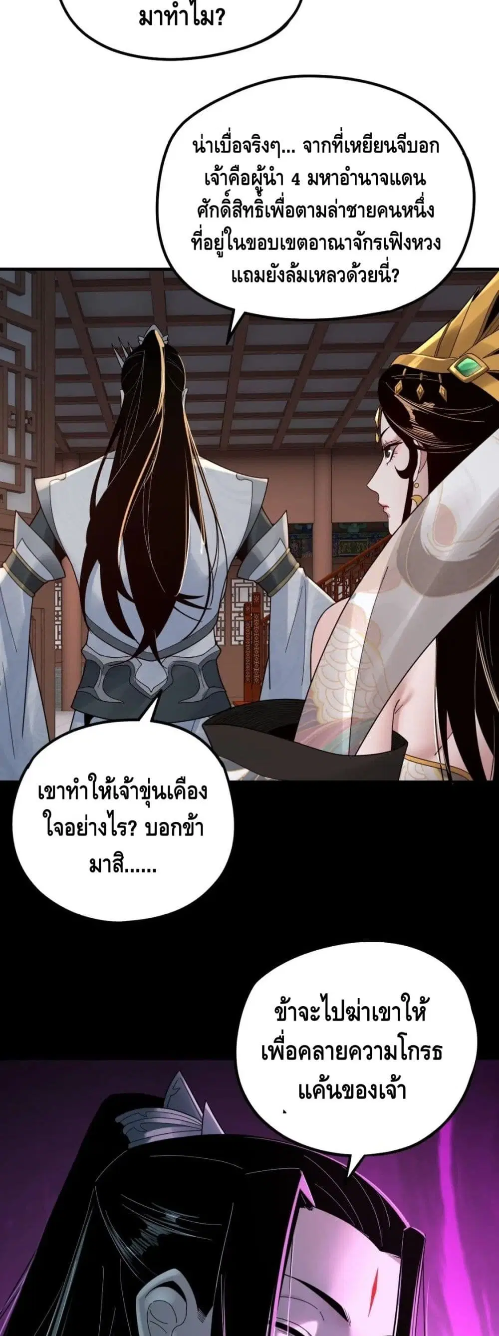 หน้า 30 จาก 32