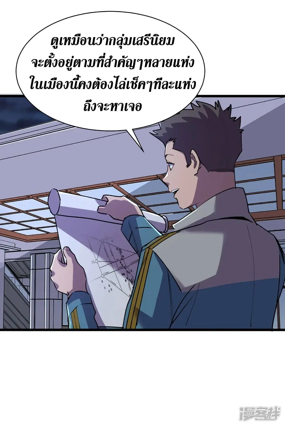 หน้า 27 จาก 33