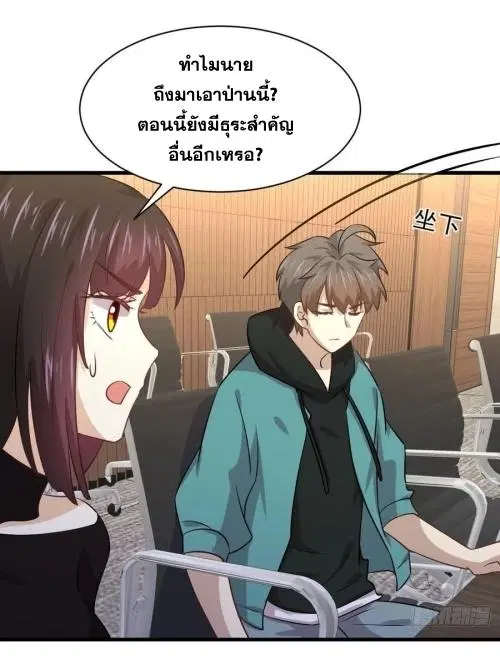 หน้า 34 จาก 44