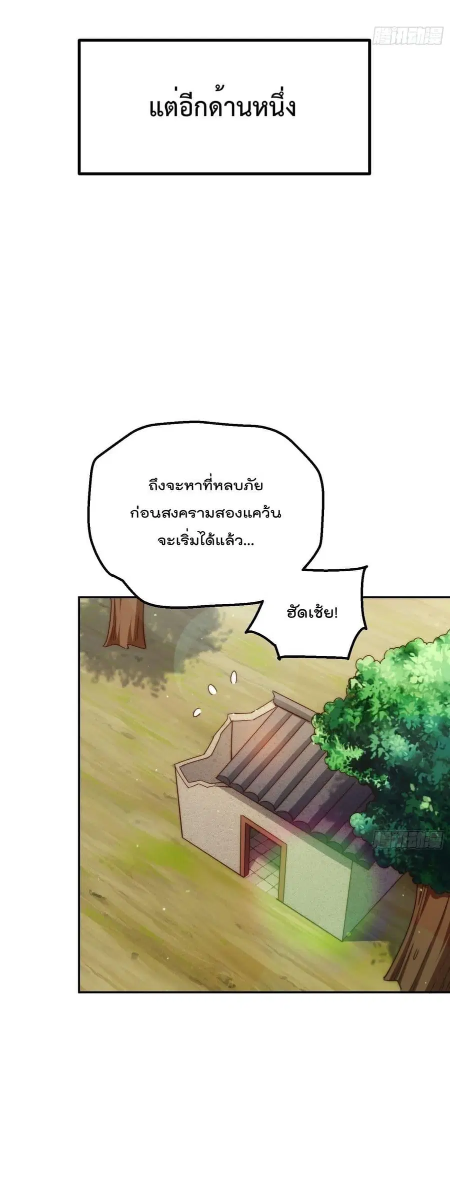 หน้า 4 จาก 52