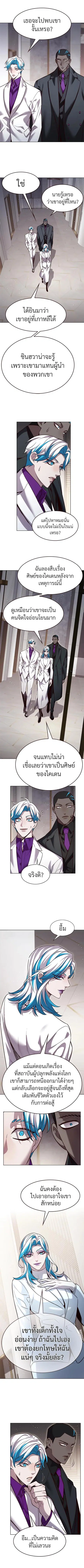หน้า 6 จาก 12