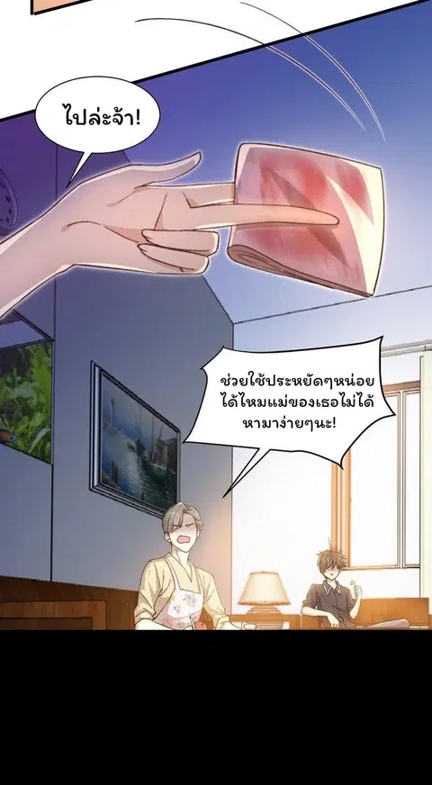 หน้า 24 จาก 31