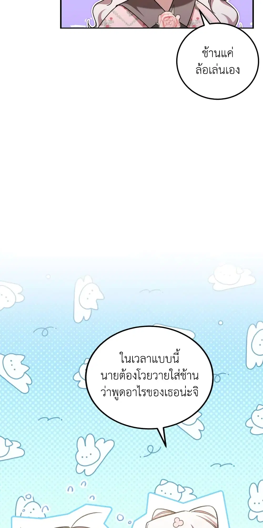 หน้า 10 จาก 47