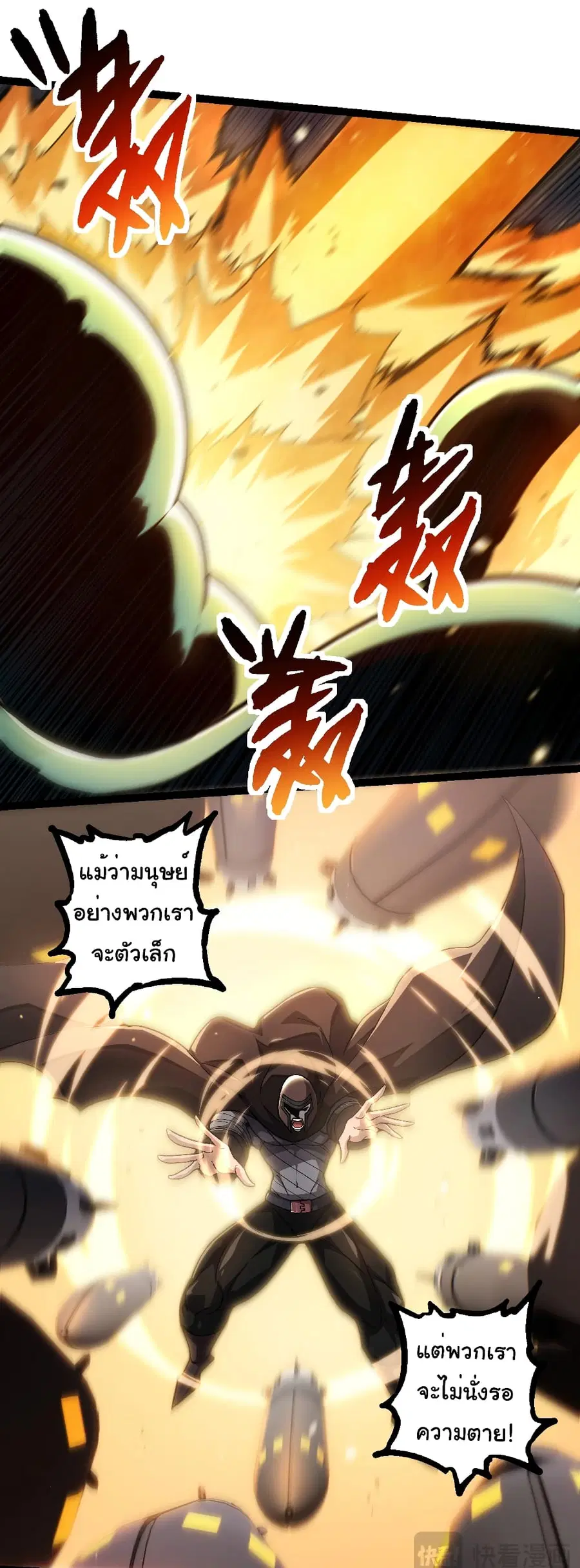 หน้า 4 จาก 33